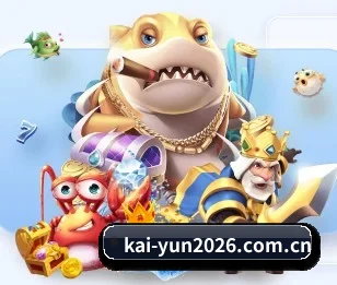 kaiyun的故事